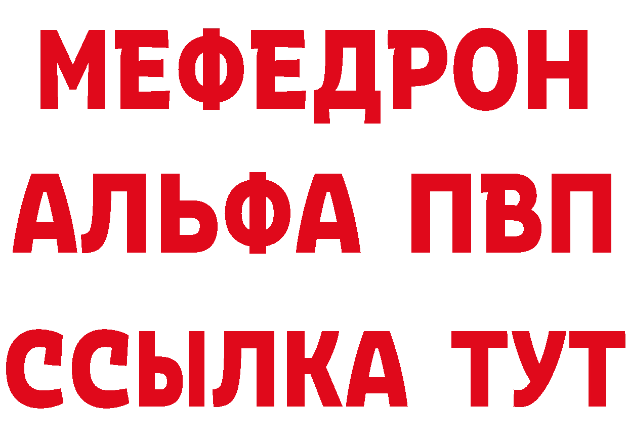 Метамфетамин витя как войти это МЕГА Армавир