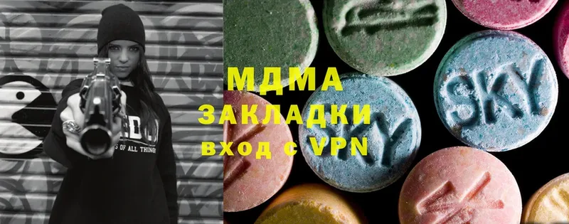 нарко площадка какой сайт  Армавир  MDMA молли 